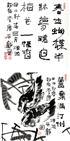 花鸟