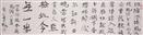 池塘水绿