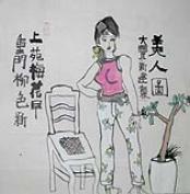 美女图