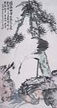 松鹤（王震）