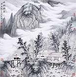 烟雨幽居