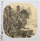 溪山高士