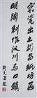 书法