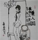 美人图