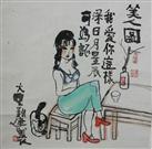 美人图
