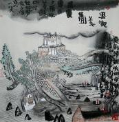 云观坐忘图