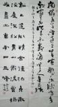 书法四条屏之三 .四（已售）