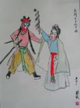 昆剧千里送京娘（藏品）