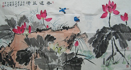 香远益清